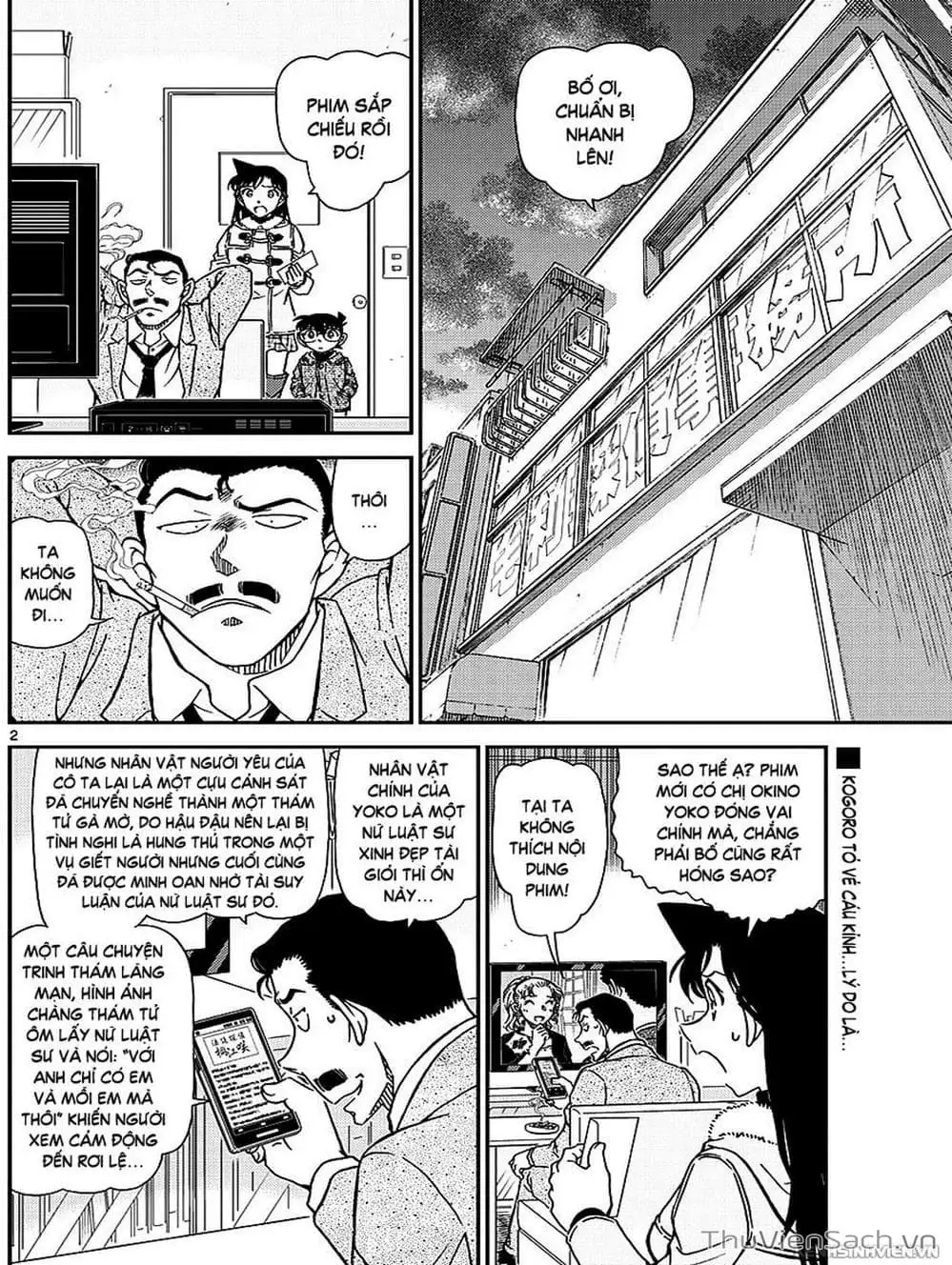 Chapter 1104 - Image 15