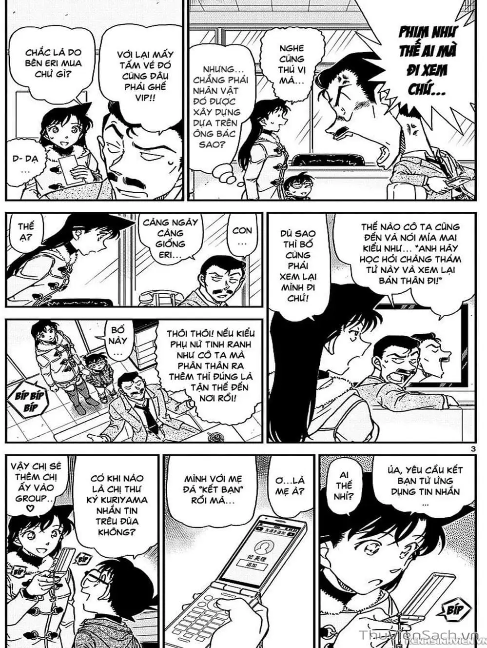 Chapter 1104 - Image 16
