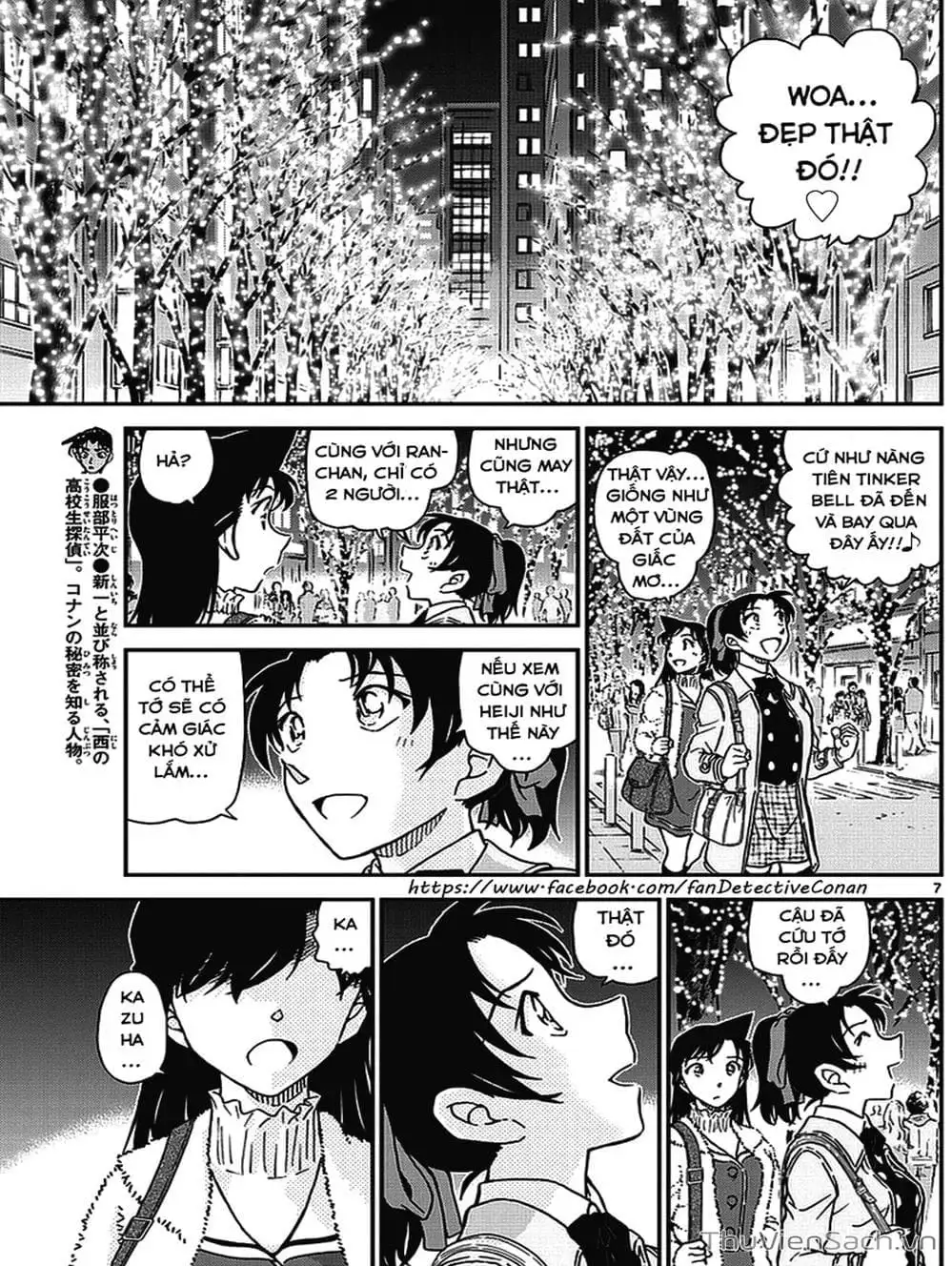 Chapter 1104 - Image 3