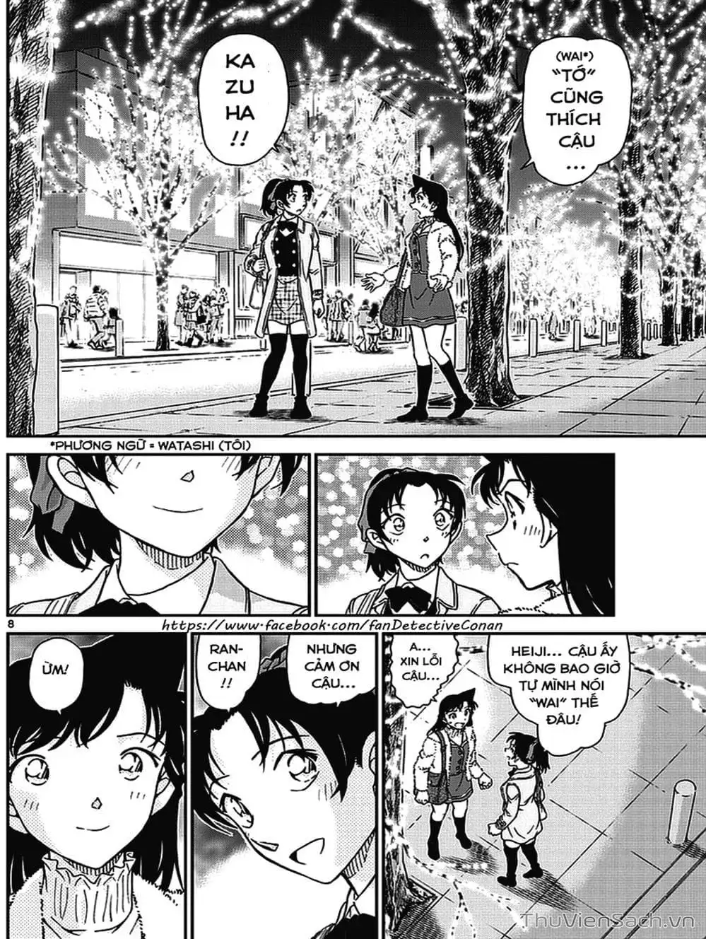 Chapter 1104 - Image 4