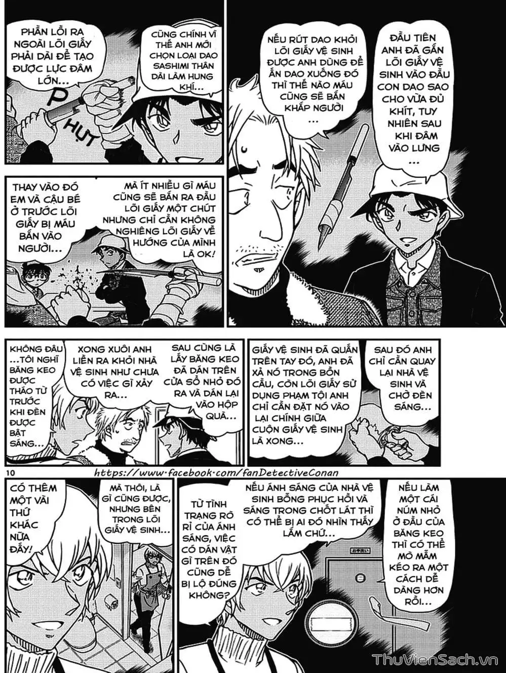 Chapter 1104 - Image 6