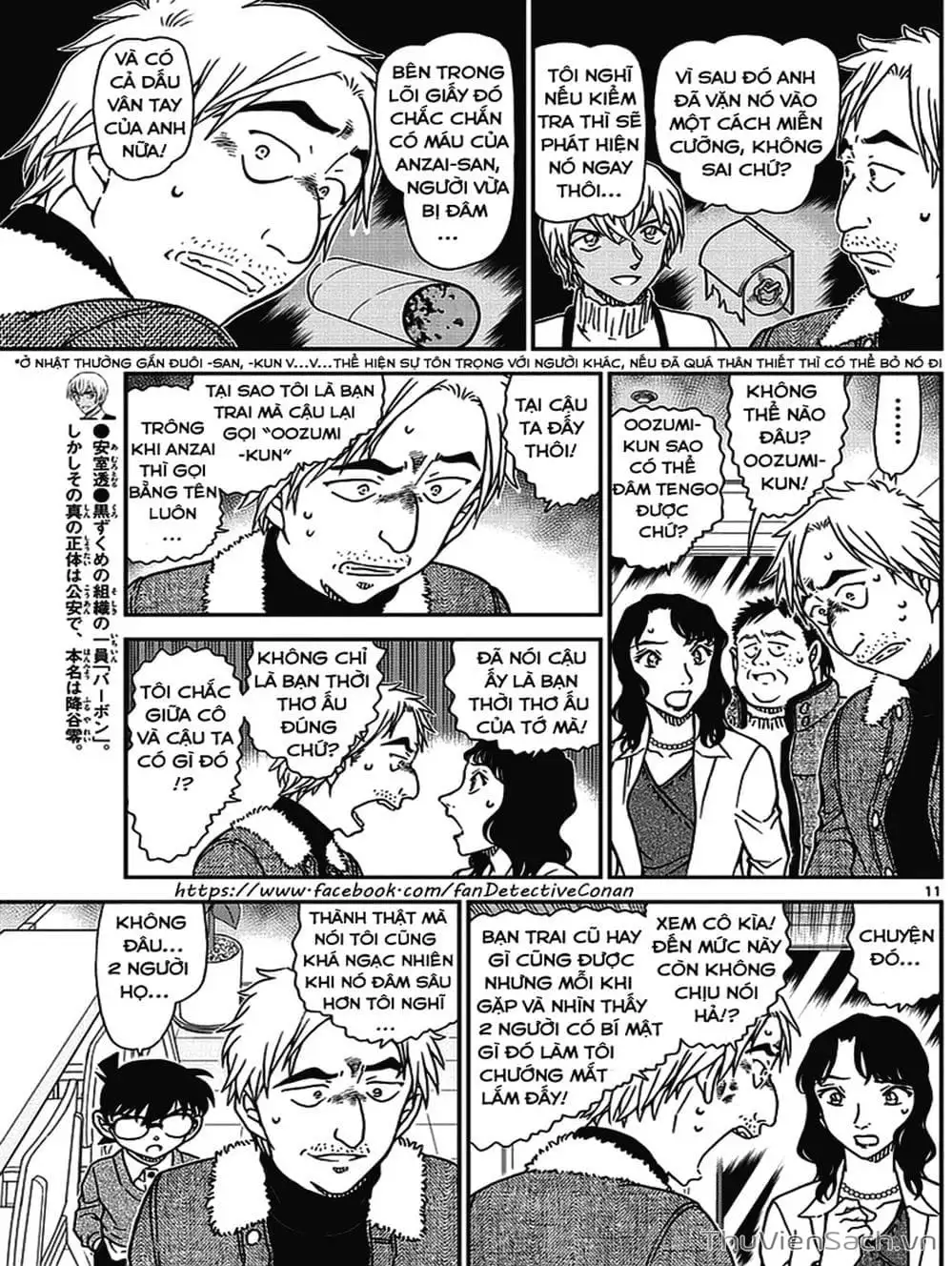 Chapter 1104 - Image 7