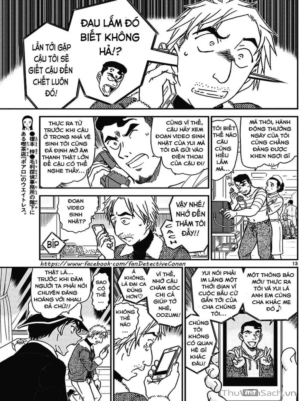 Chapter 1104 - Image 9