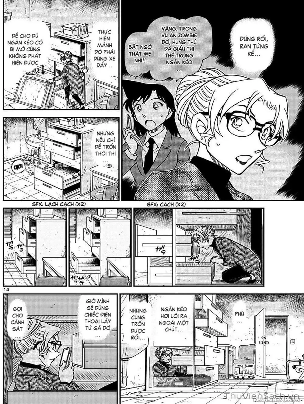 Chapter 1105 - Image 11