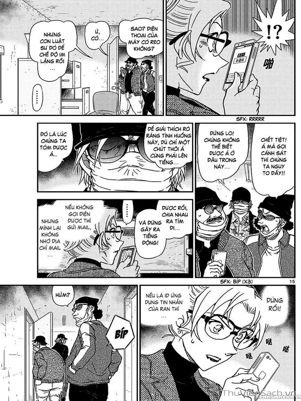 Chapter 1105 - Image 12