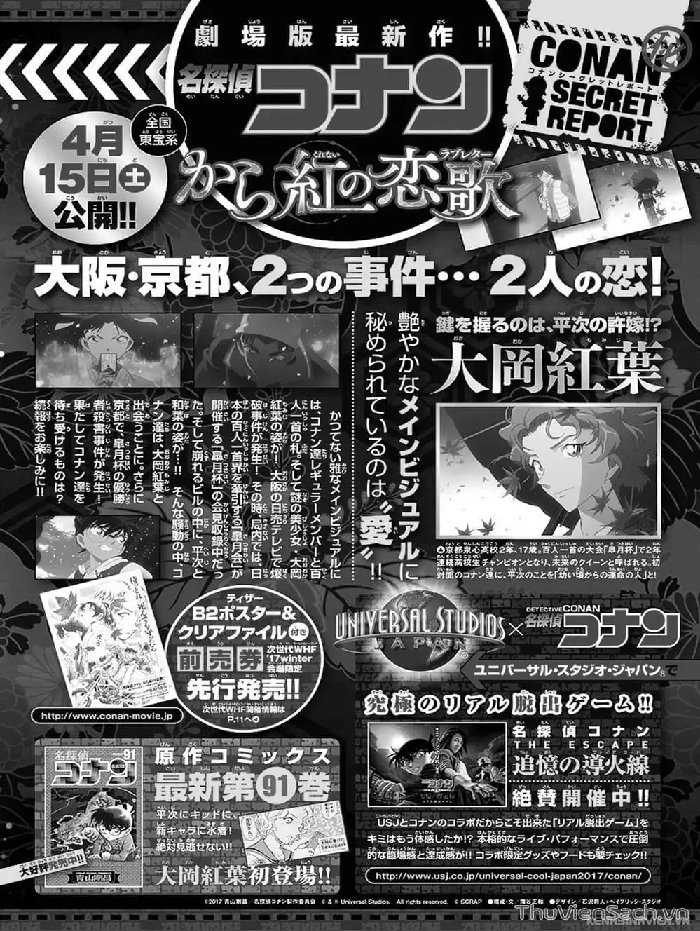 Chapter 1105 - Image 15