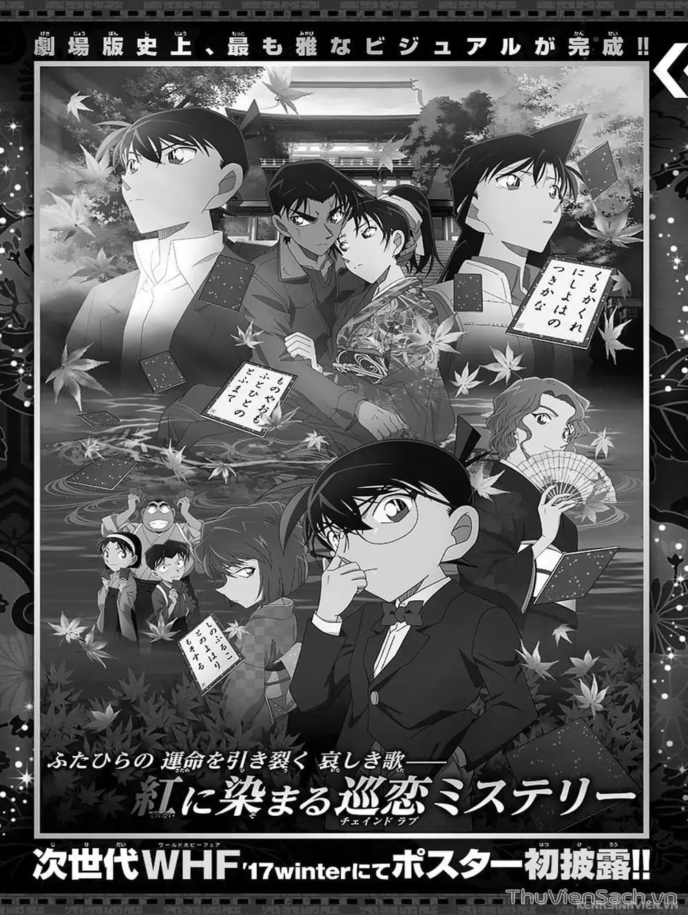 Chapter 1105 - Image 16
