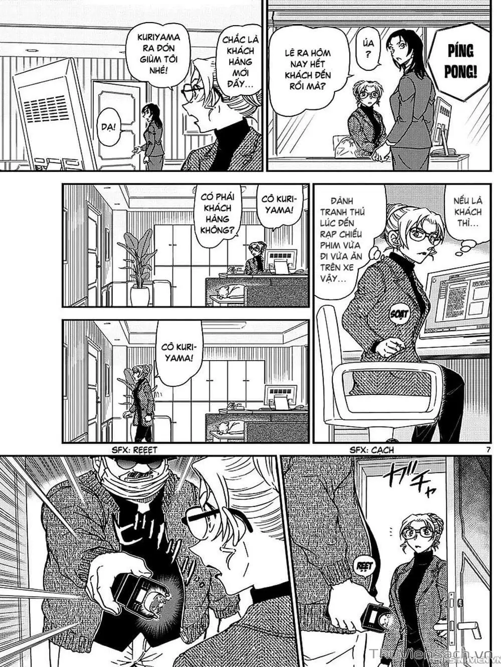 Chapter 1105 - Image 4