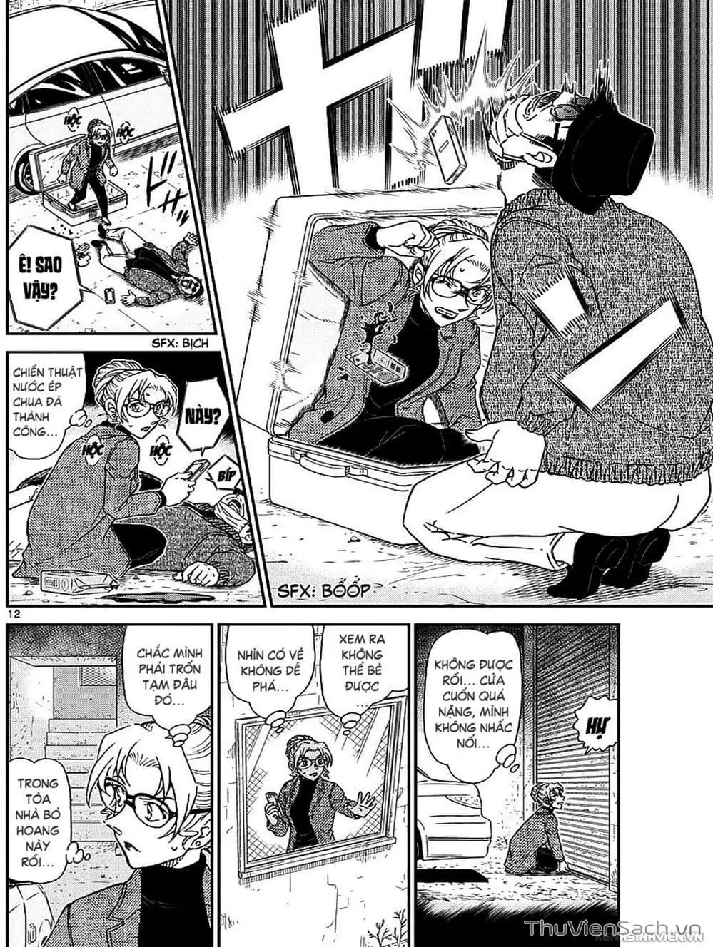 Chapter 1105 - Image 9