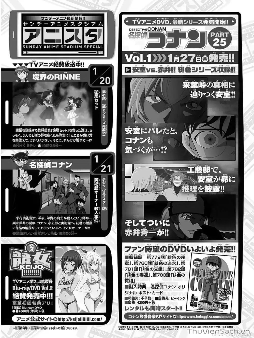 Chapter 1106 - Image 1