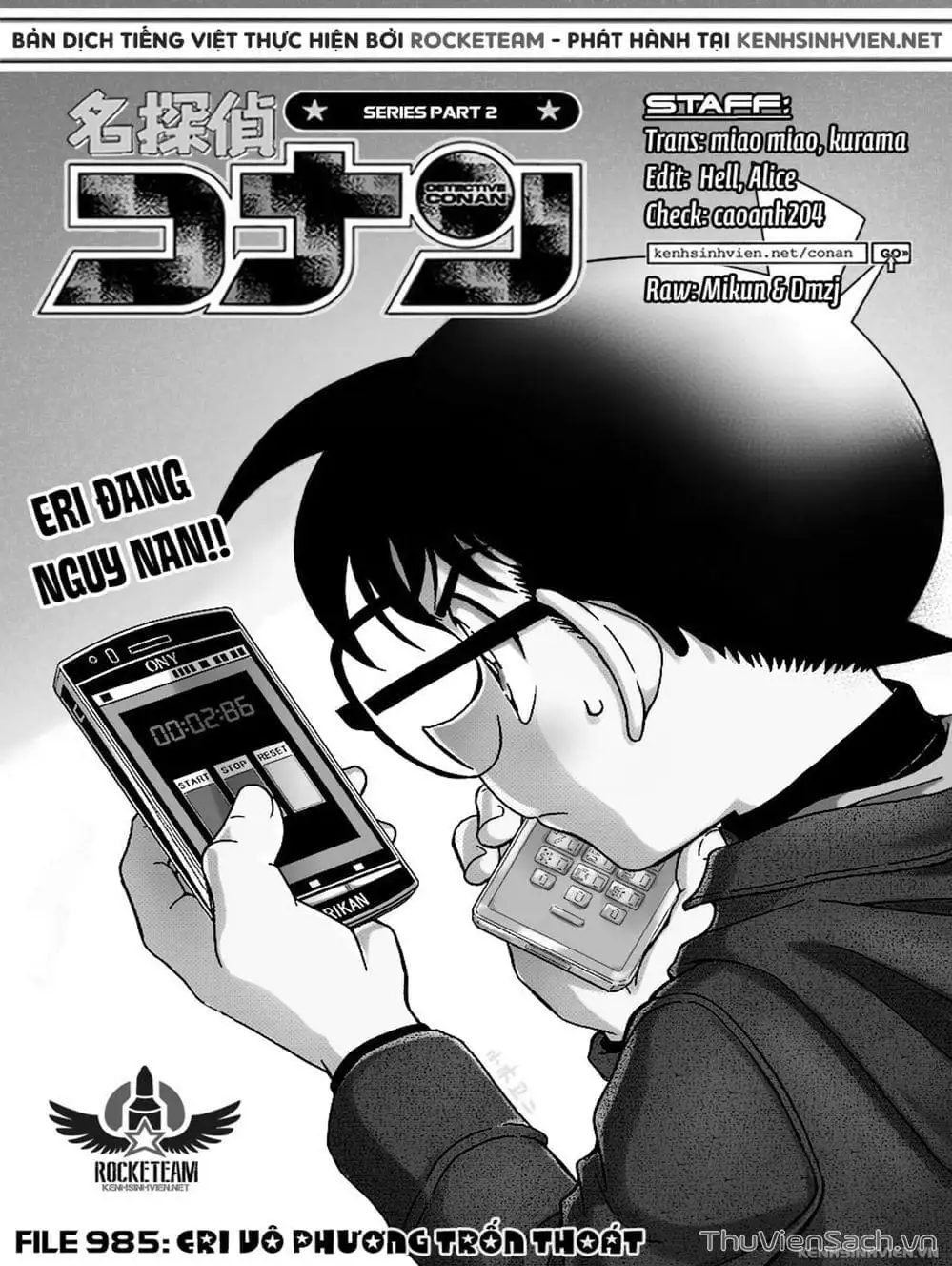 Chapter 1106 - Image 2