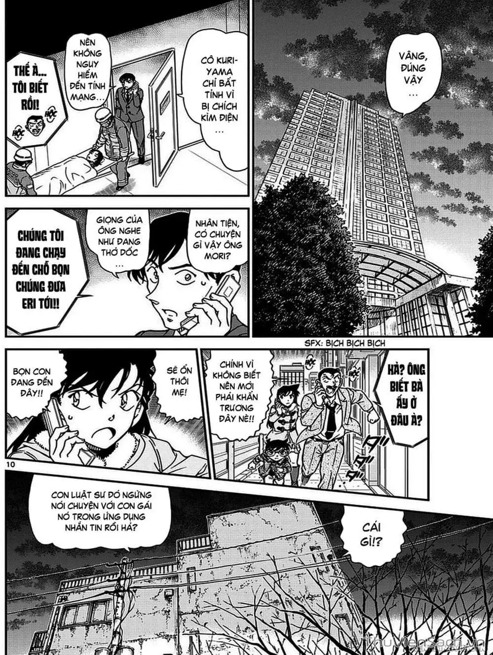 Chapter 1106 - Image 11