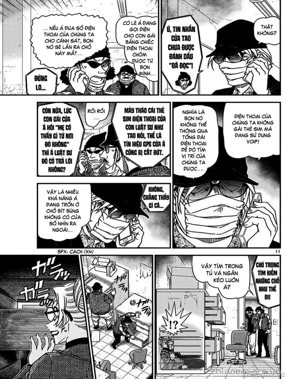 Chapter 1106 - Image 12