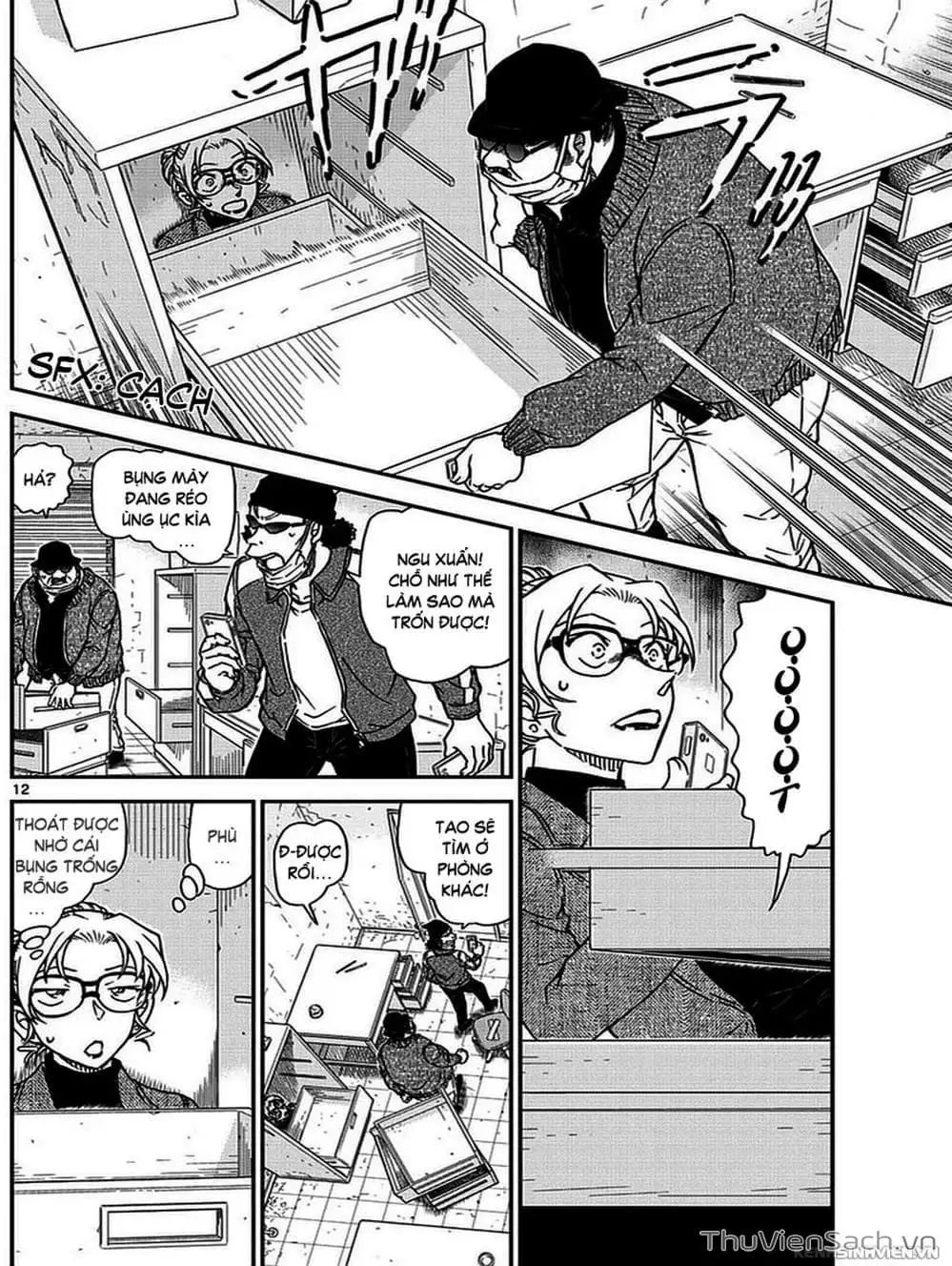 Chapter 1106 - Image 13