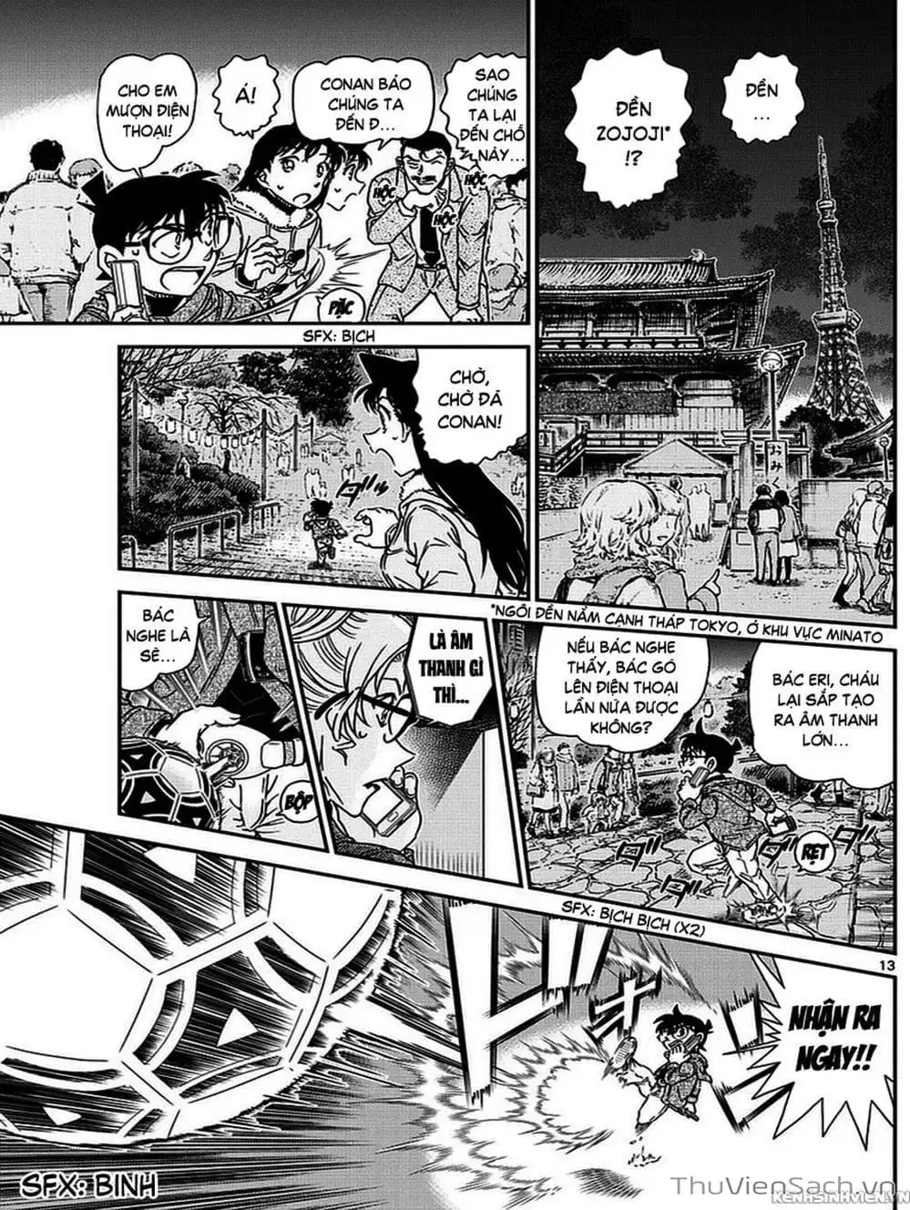Chapter 1106 - Image 14