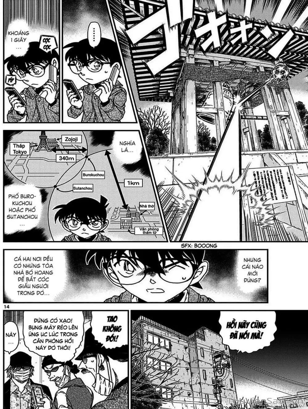 Chapter 1106 - Image 15
