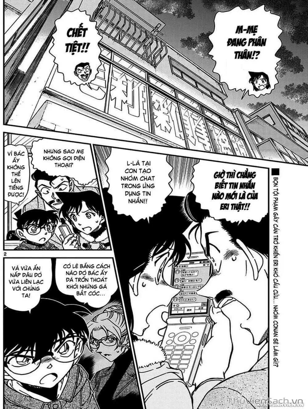 Chapter 1106 - Image 3