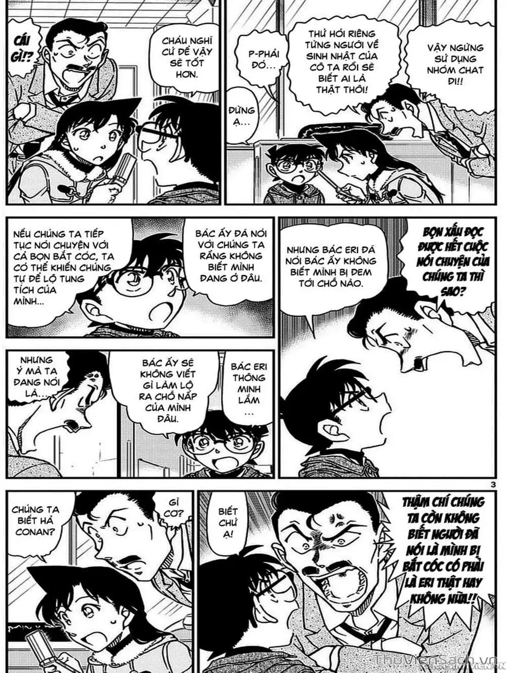 Chapter 1106 - Image 4
