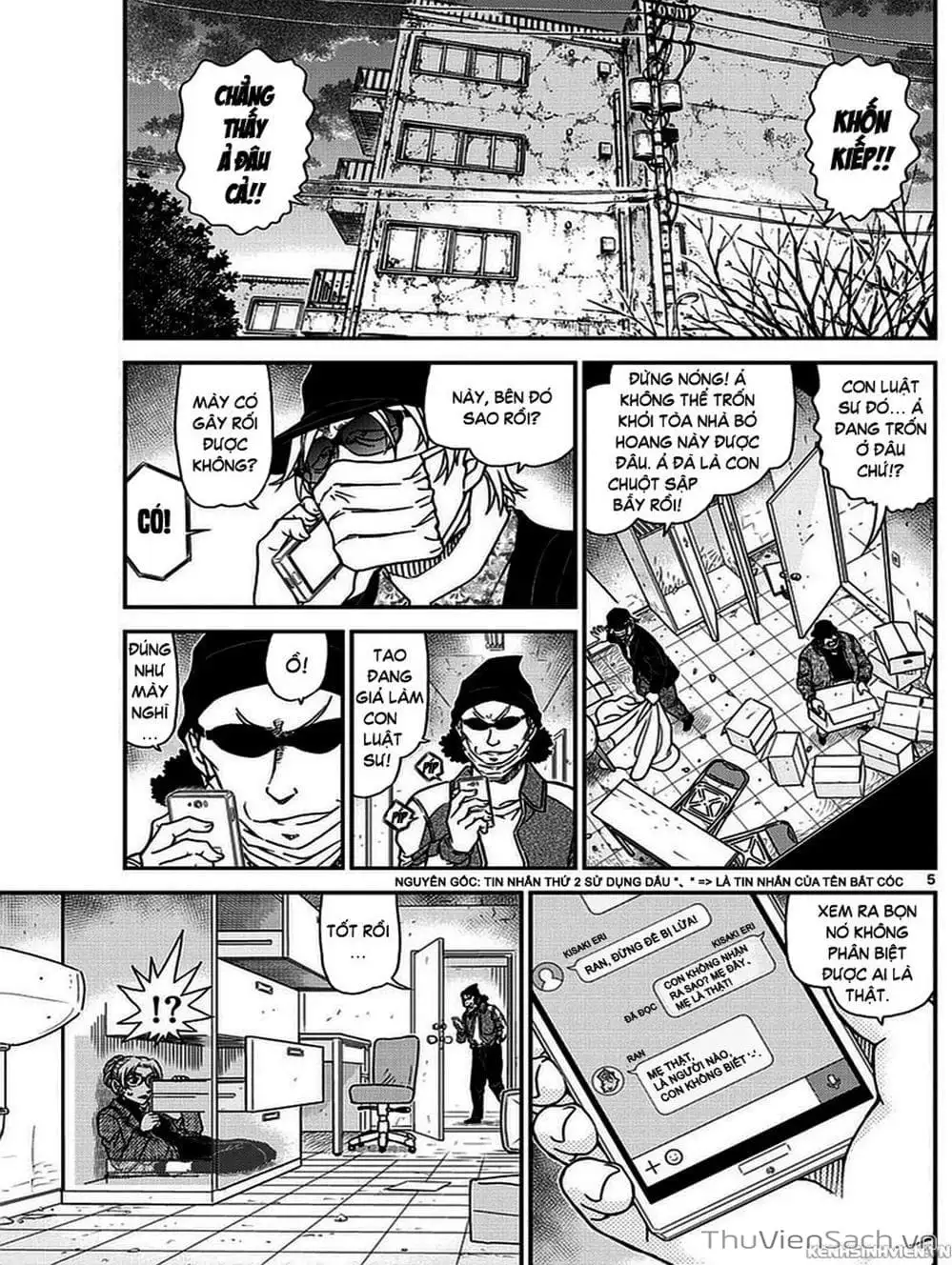 Chapter 1106 - Image 6