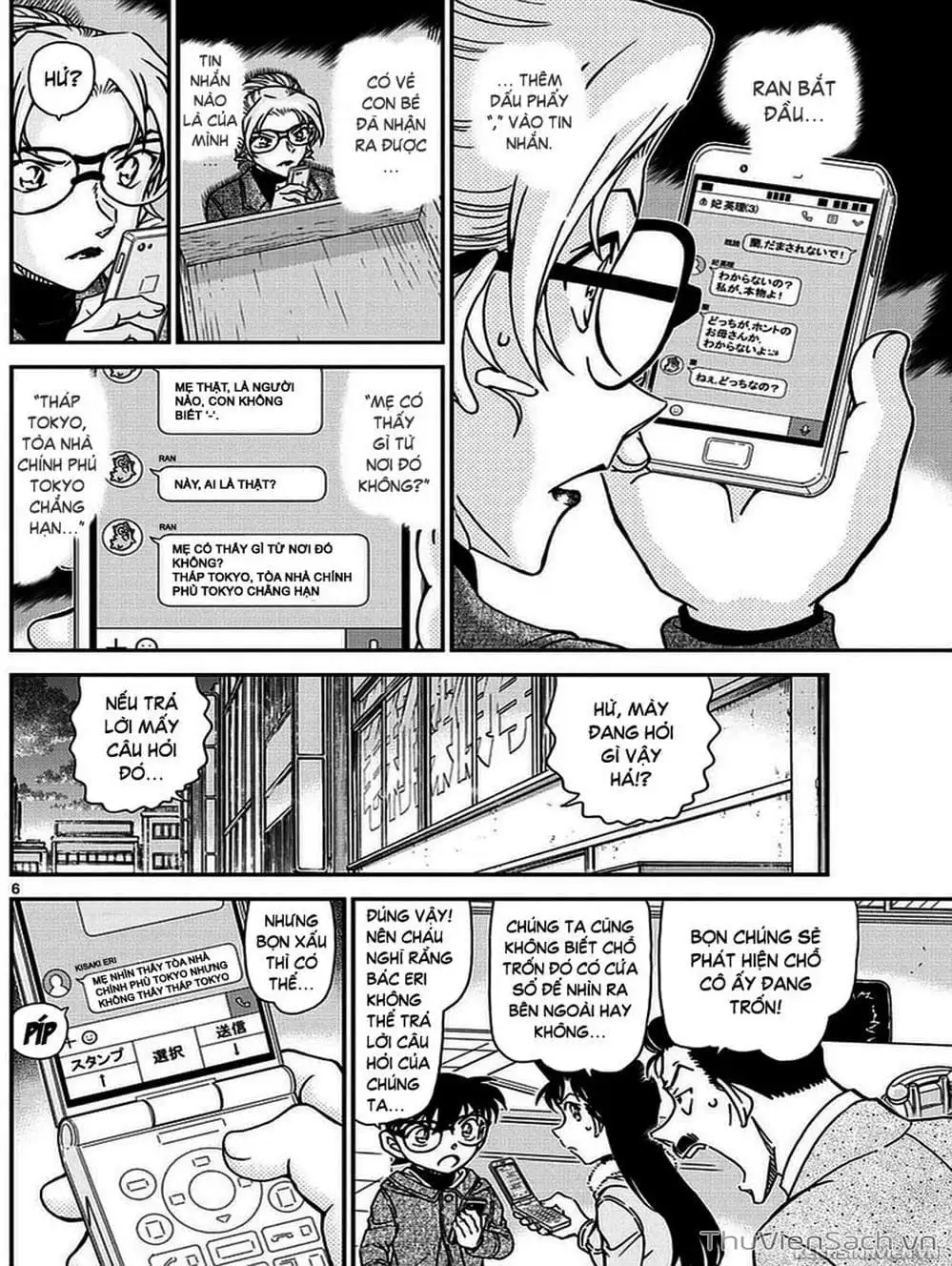 Chapter 1106 - Image 7