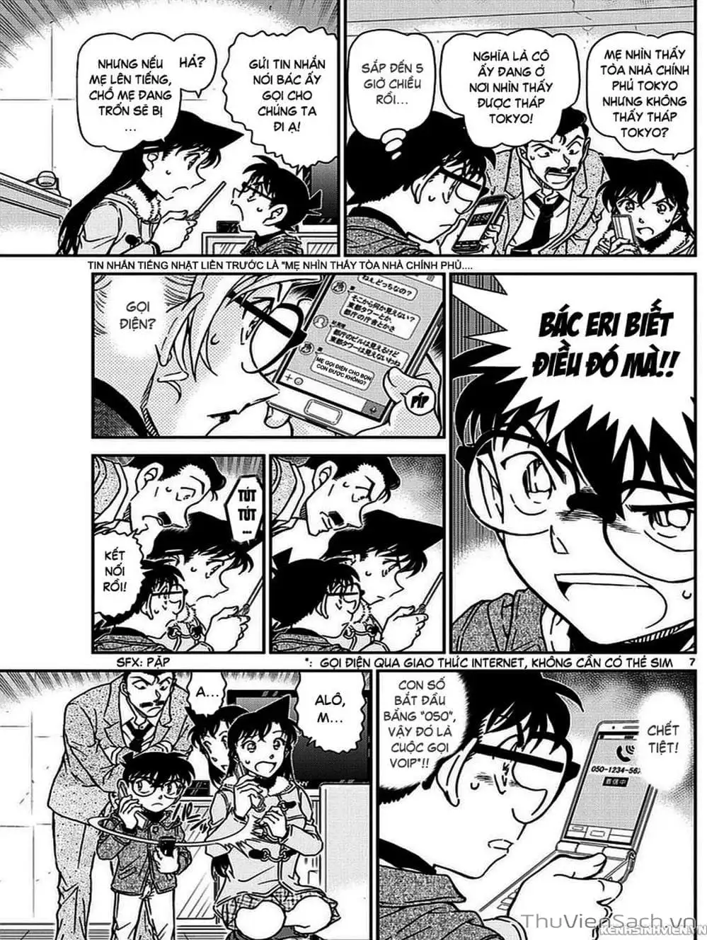 Chapter 1106 - Image 8