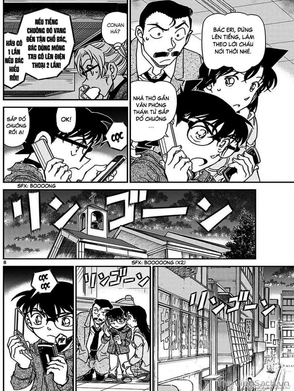 Chapter 1106 - Image 9