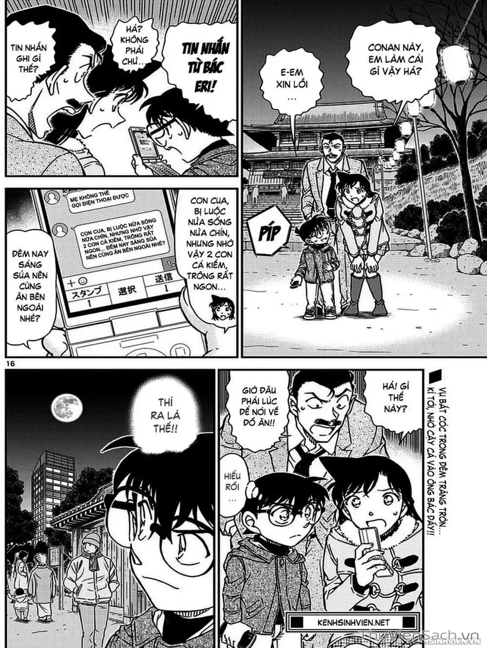 Chapter 1107 - Image 1