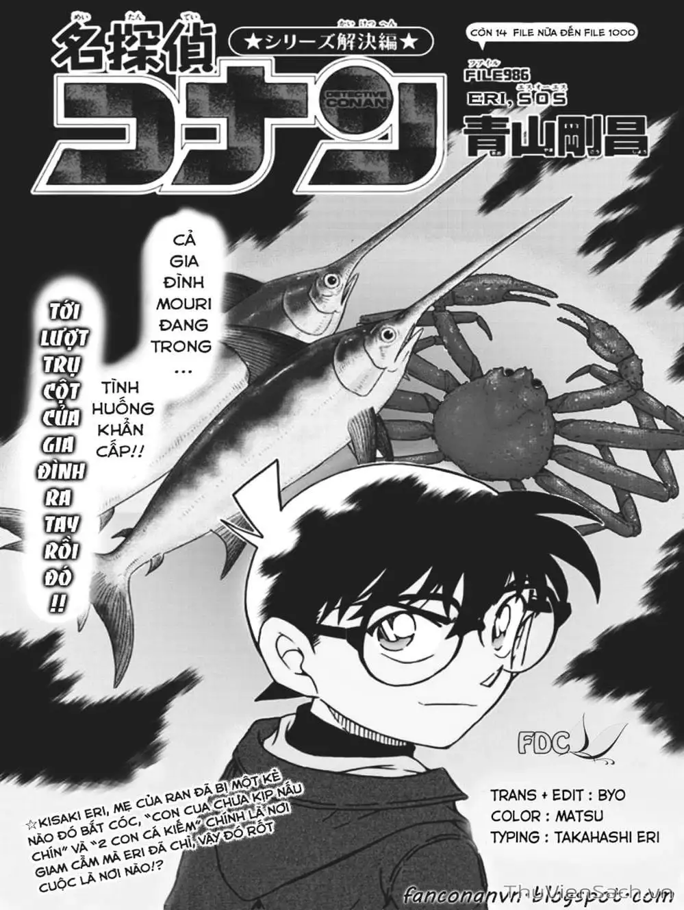 Chapter 1107 - Image 2