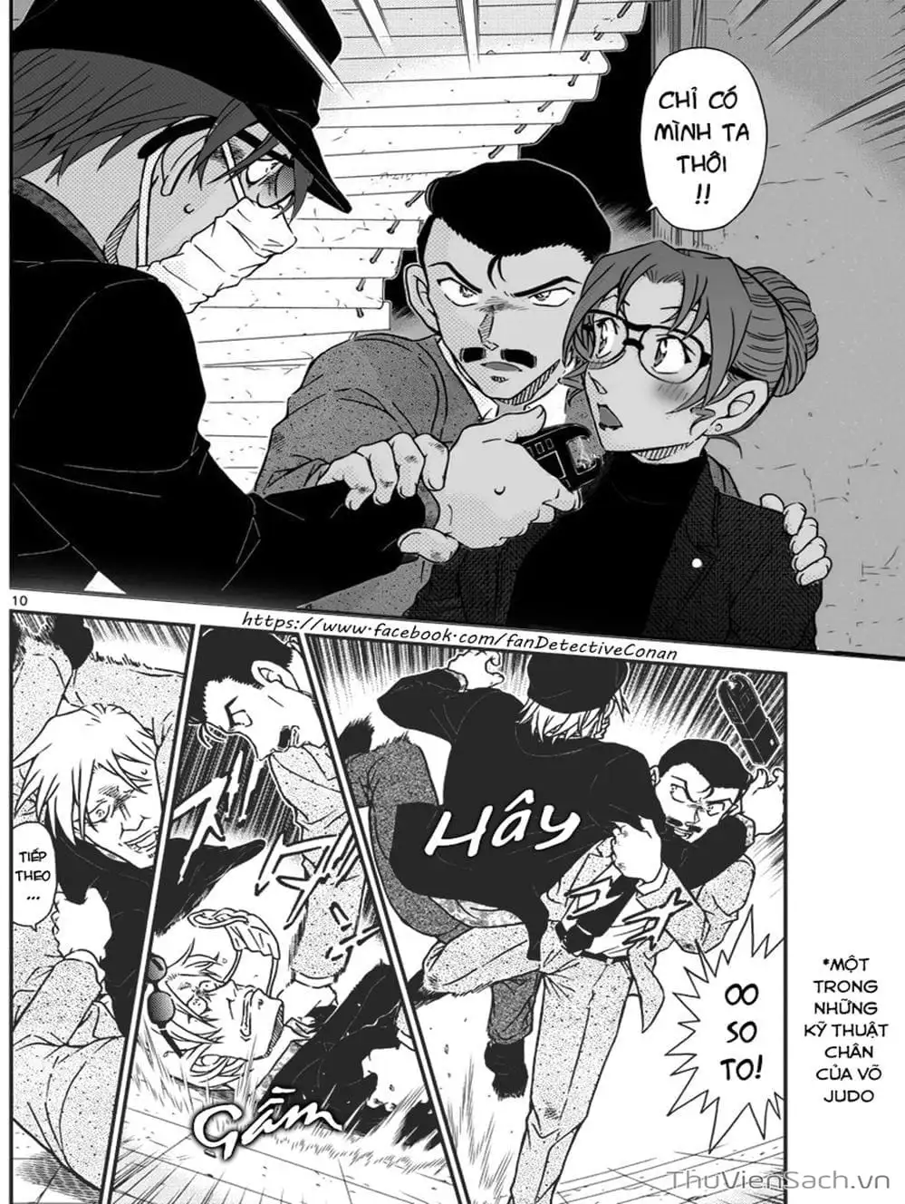 Chapter 1107 - Image 11