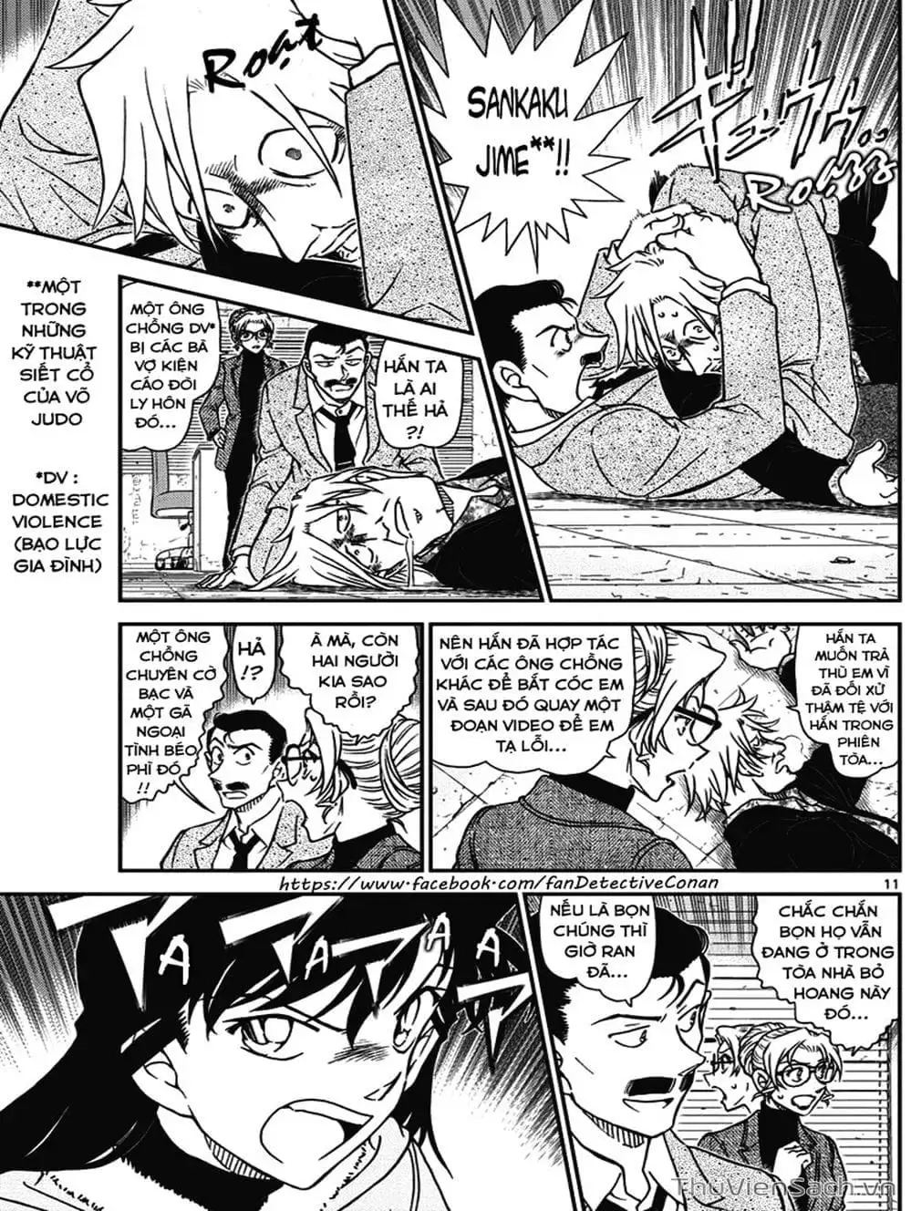 Chapter 1107 - Image 12
