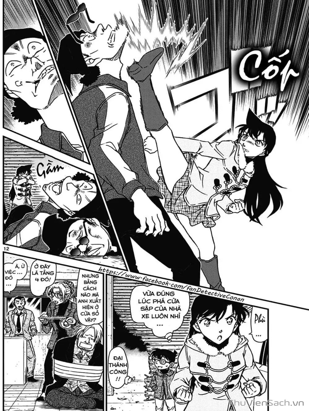 Chapter 1107 - Image 13