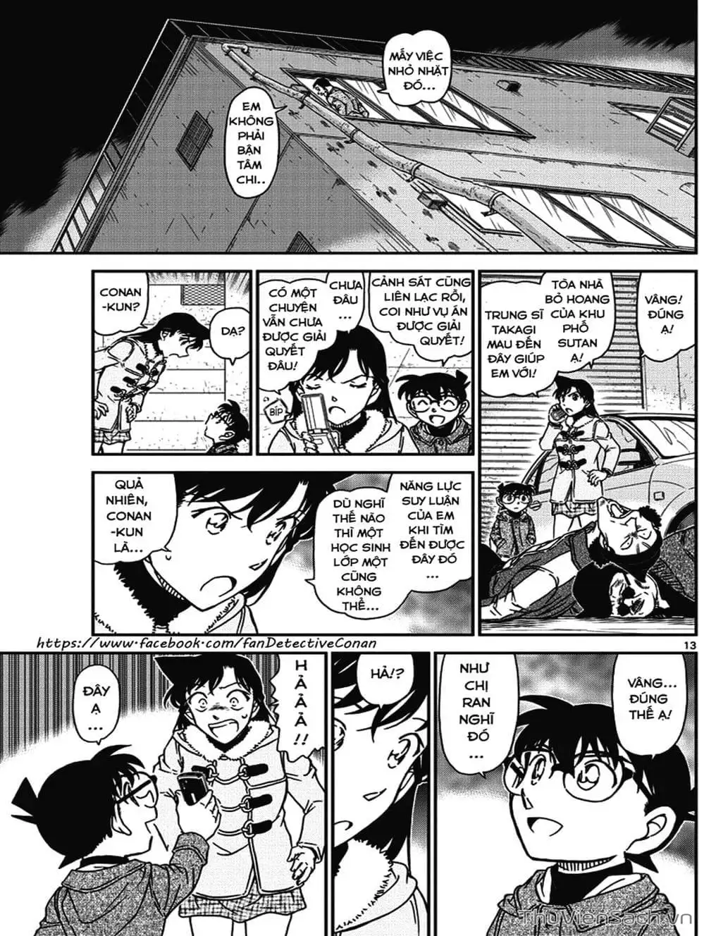 Chapter 1107 - Image 14