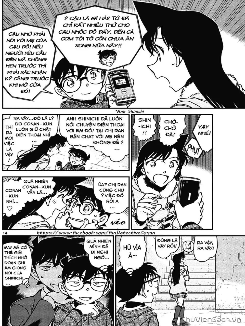 Chapter 1107 - Image 15