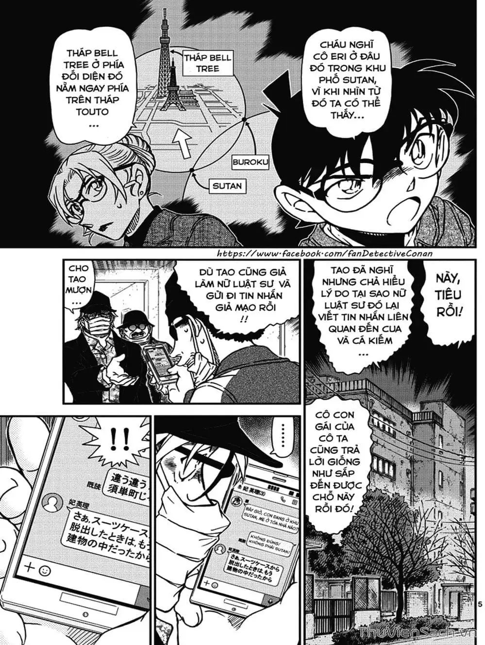 Chapter 1107 - Image 6