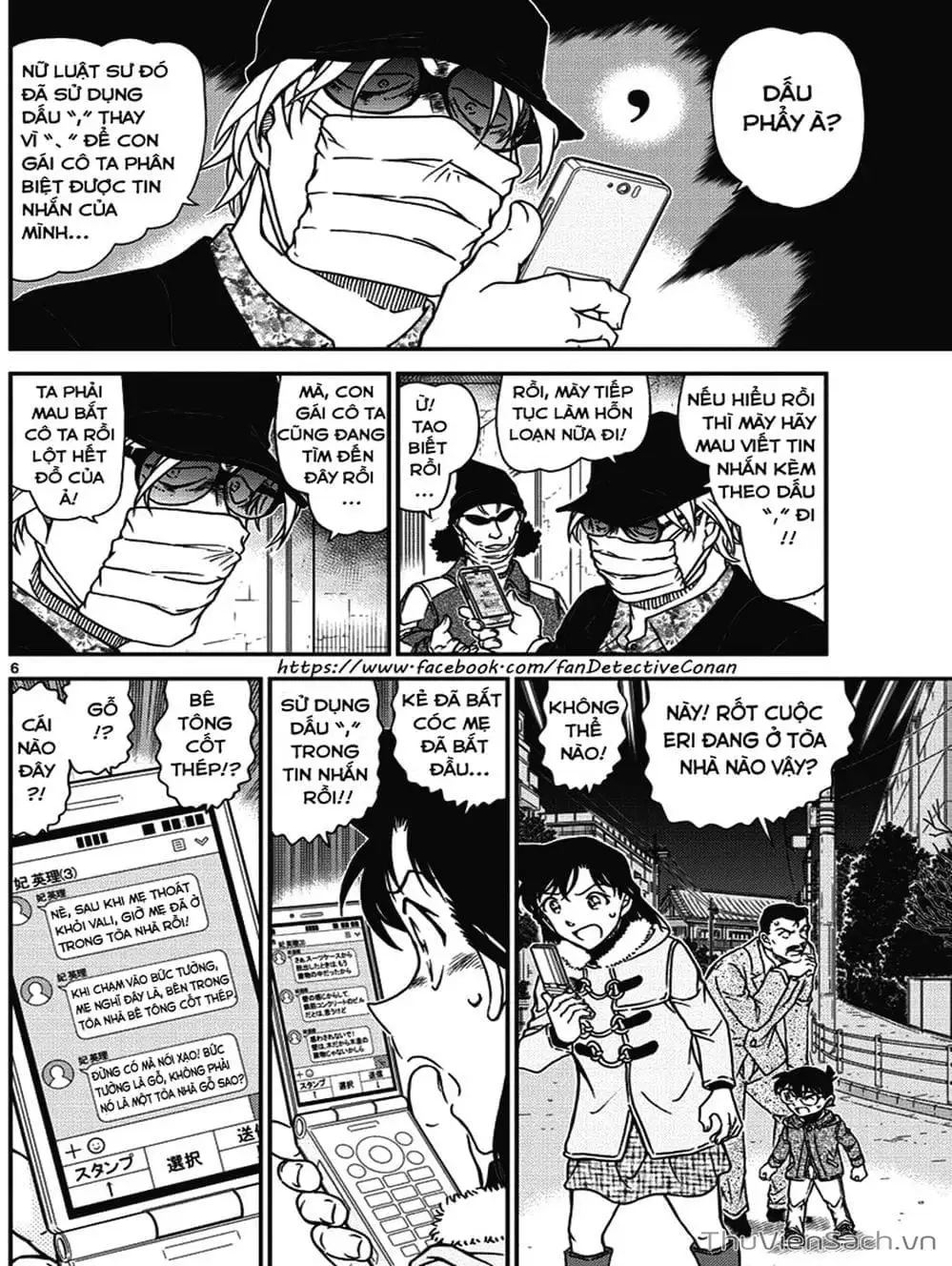 Chapter 1107 - Image 7