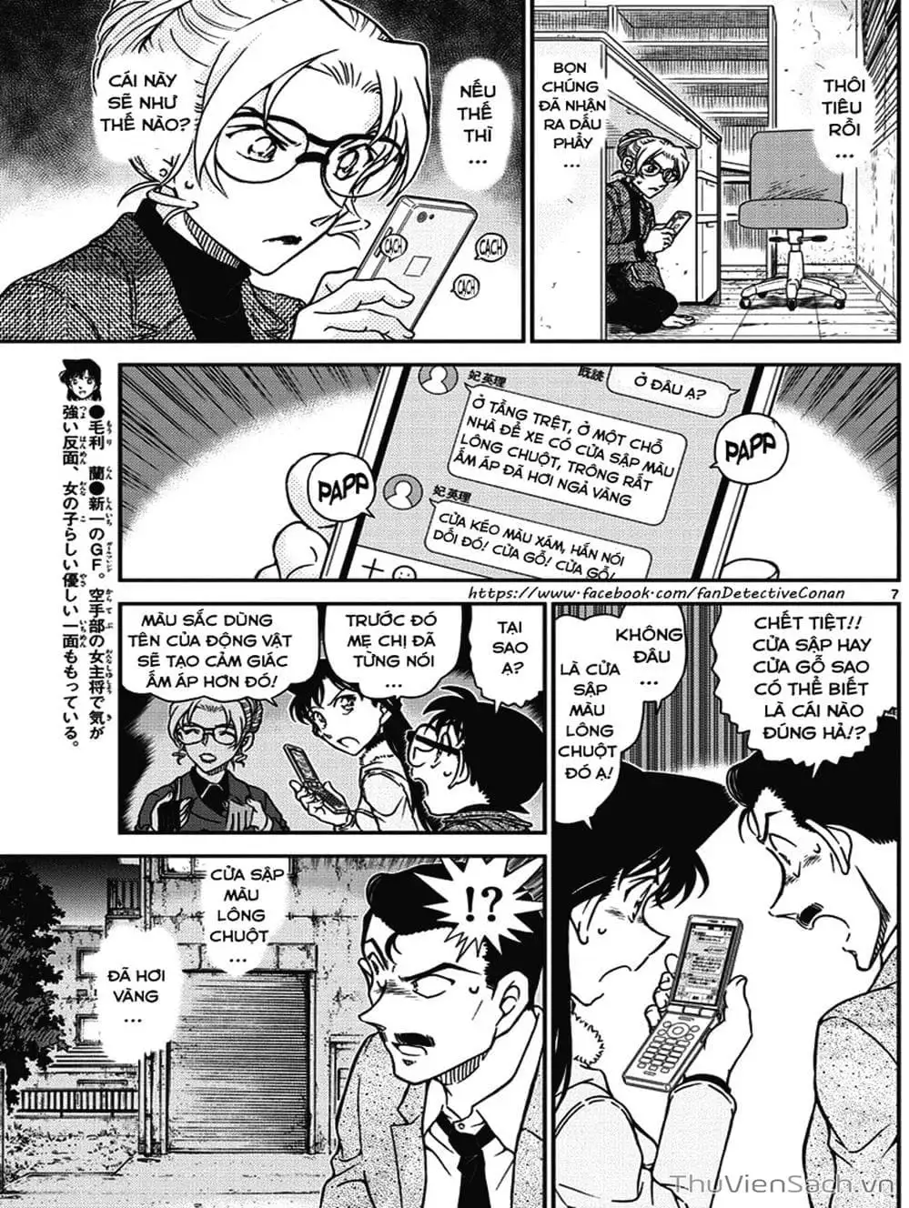 Chapter 1107 - Image 8