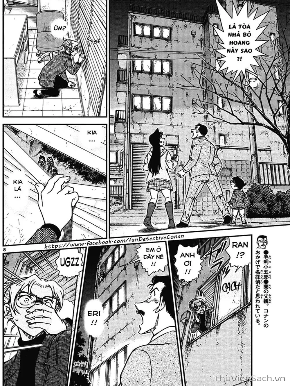 Chapter 1107 - Image 9