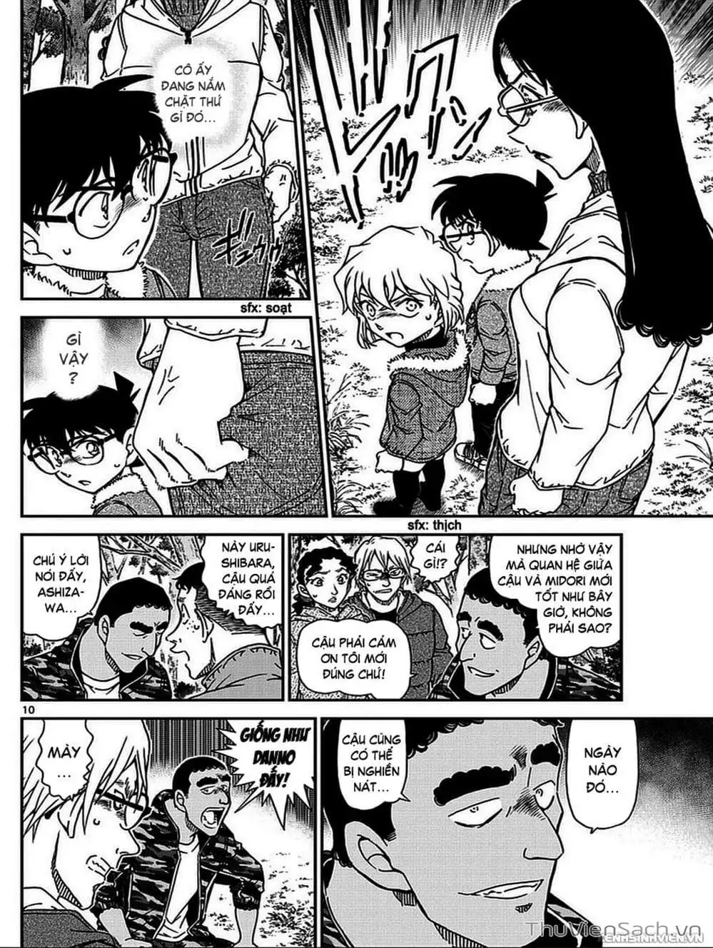 Chapter 1108 - Image 11