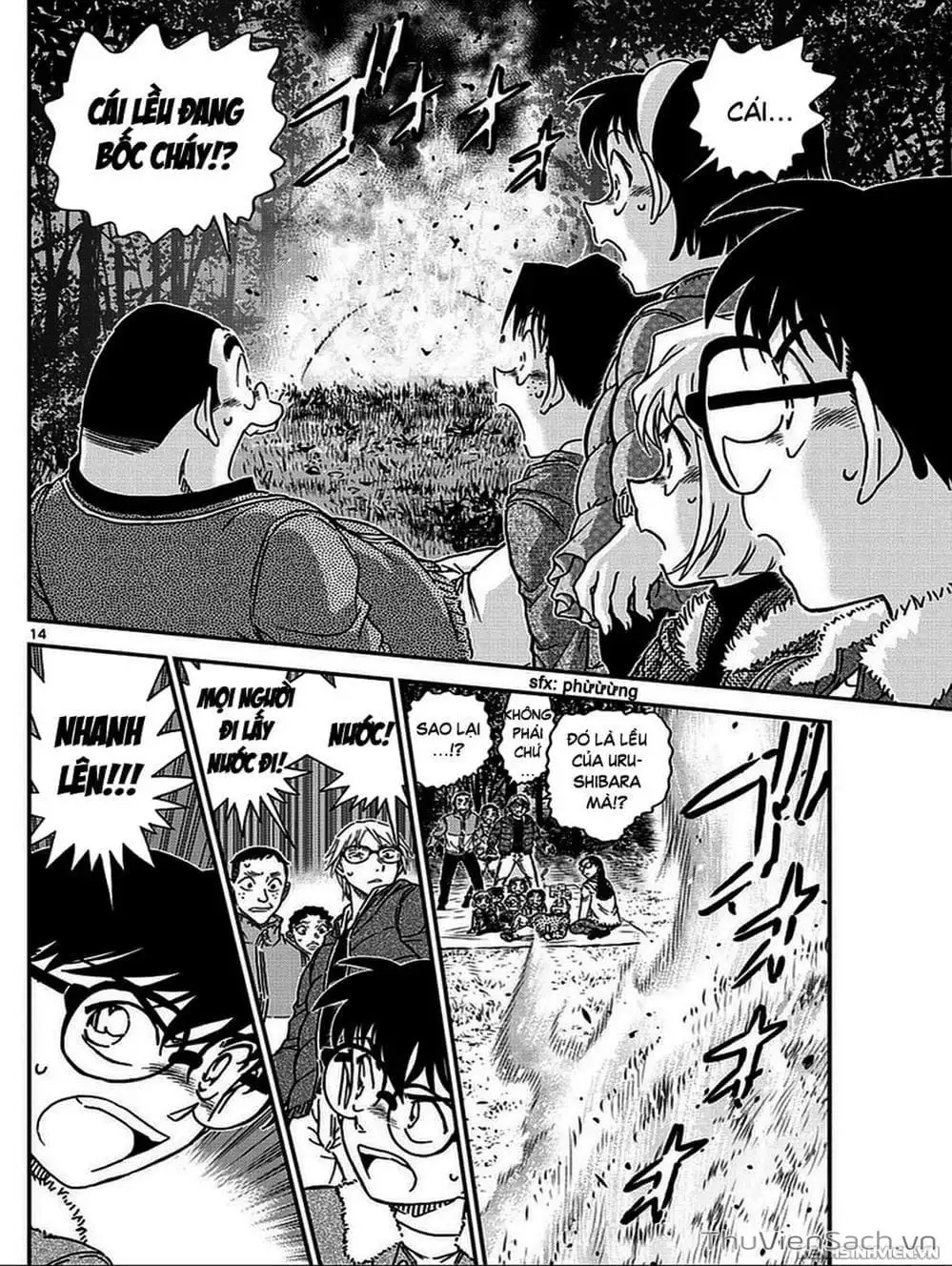 Chapter 1108 - Image 15
