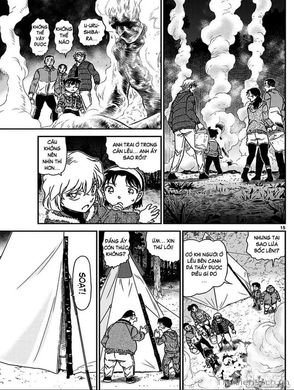Chapter 1108 - Image 16