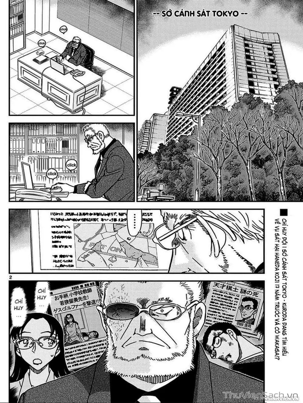 Chapter 1108 - Image 3