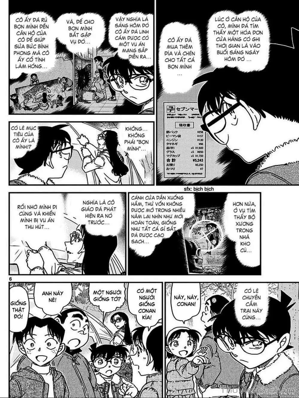 Chapter 1108 - Image 7