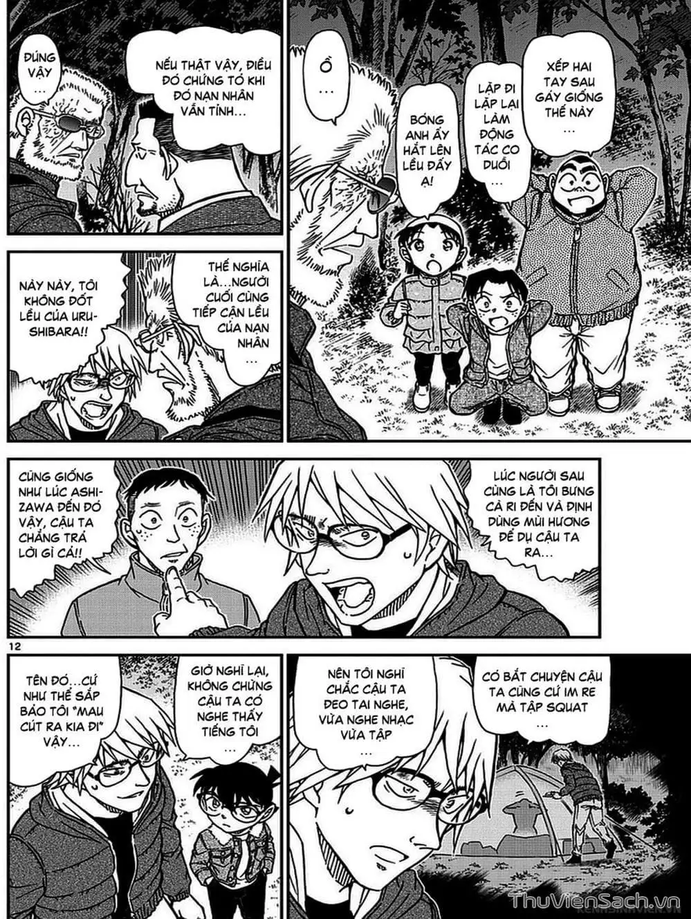 Chapter 1109 - Image 13