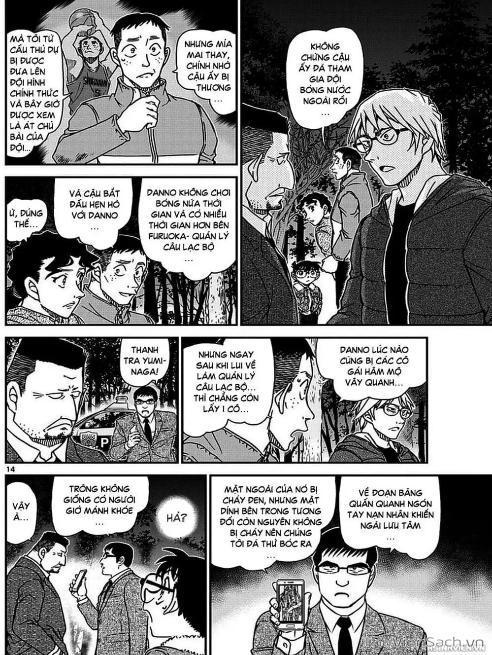 Chapter 1109 - Image 15