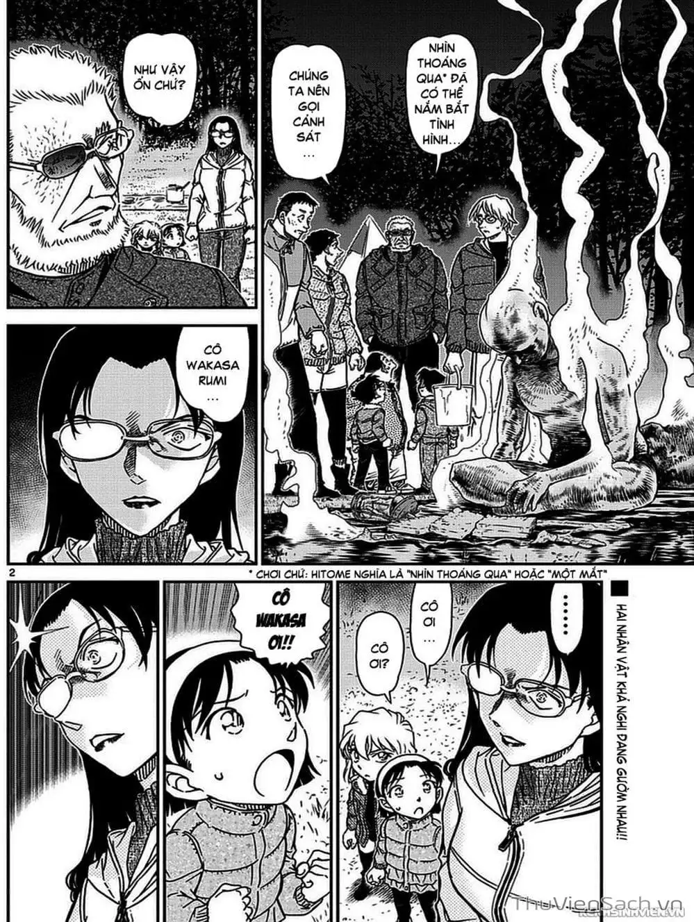 Chapter 1109 - Image 3