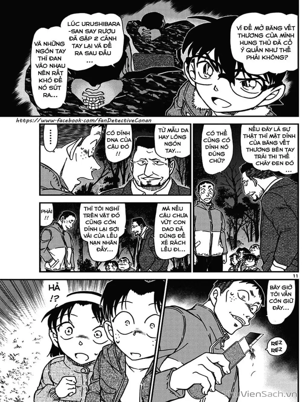 Chapter 1110 - Image 12