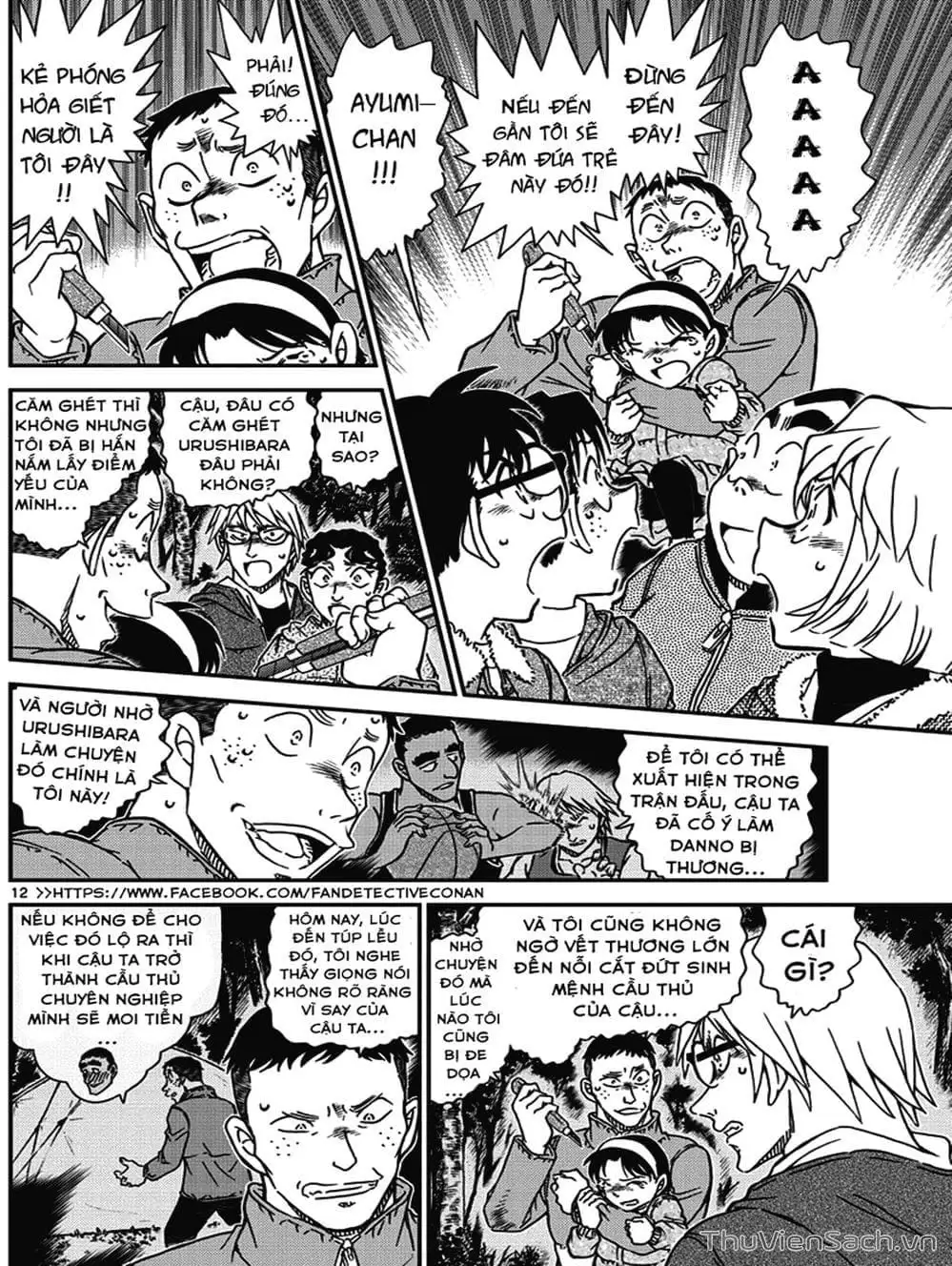 Chapter 1110 - Image 13