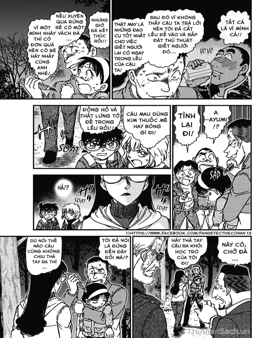 Chapter 1110 - Image 14