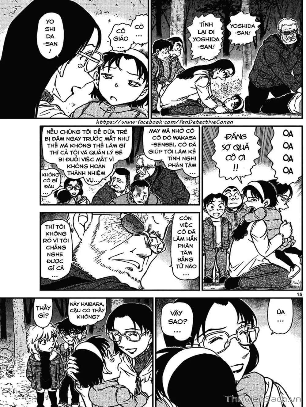 Chapter 1110 - Image 16