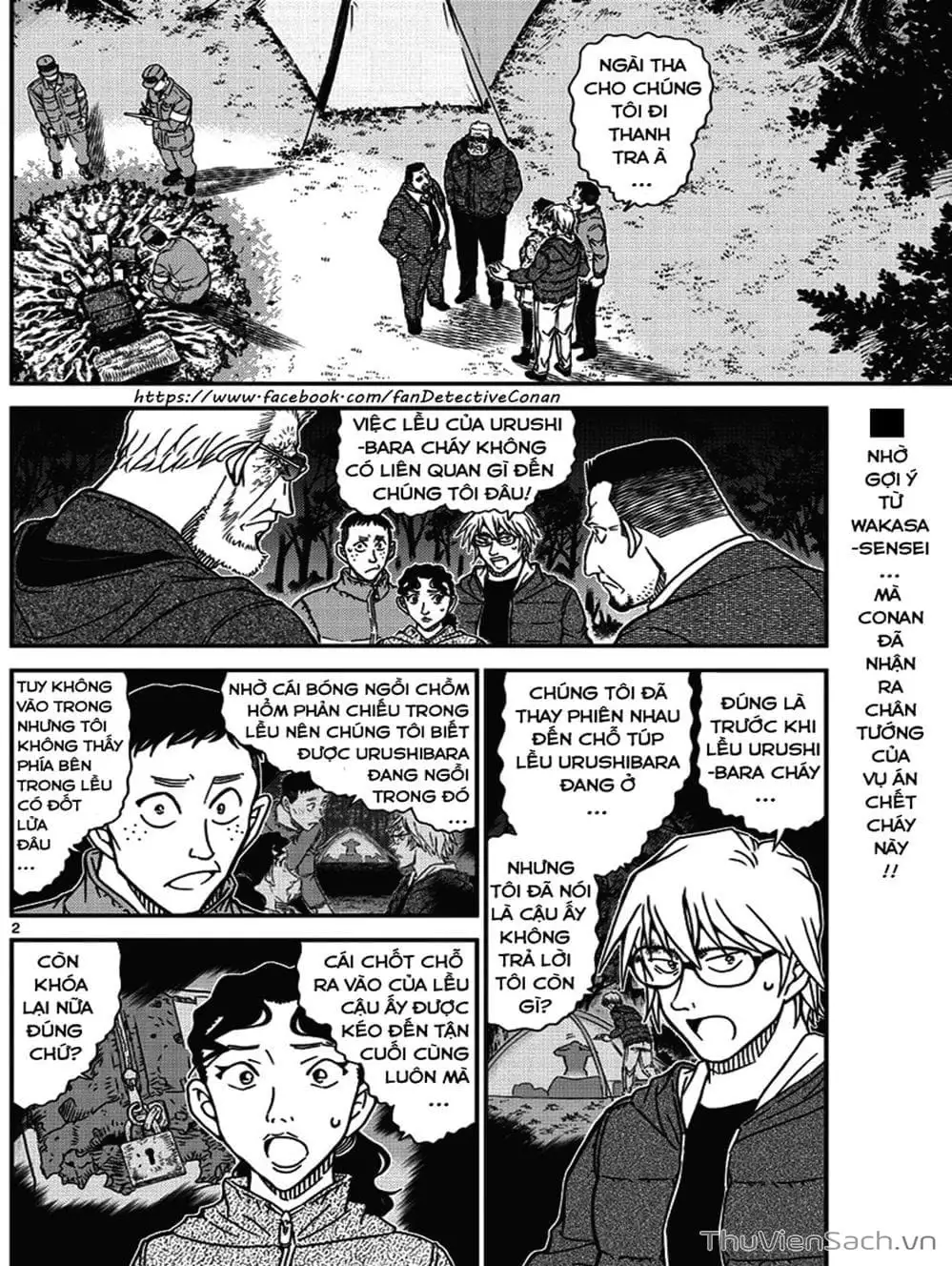 Chapter 1110 - Image 3